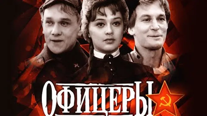 Нажми и смотри