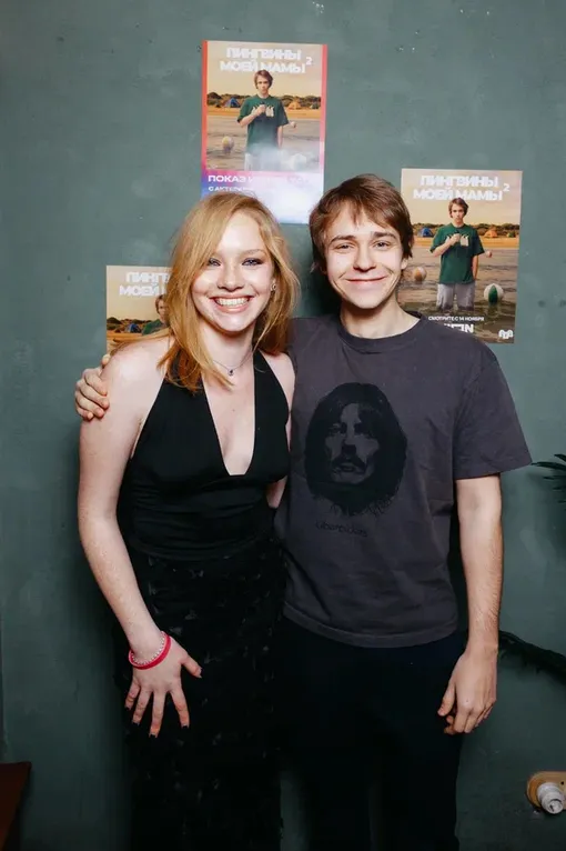 Елизавета Ищенко и Макар Хлебников Елизавета Ищенко и Макар Хлебников