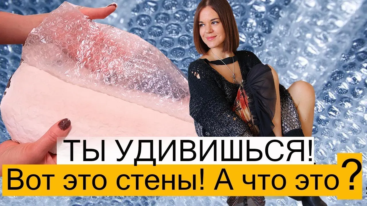 Нажми и смотри Нажми и смотри