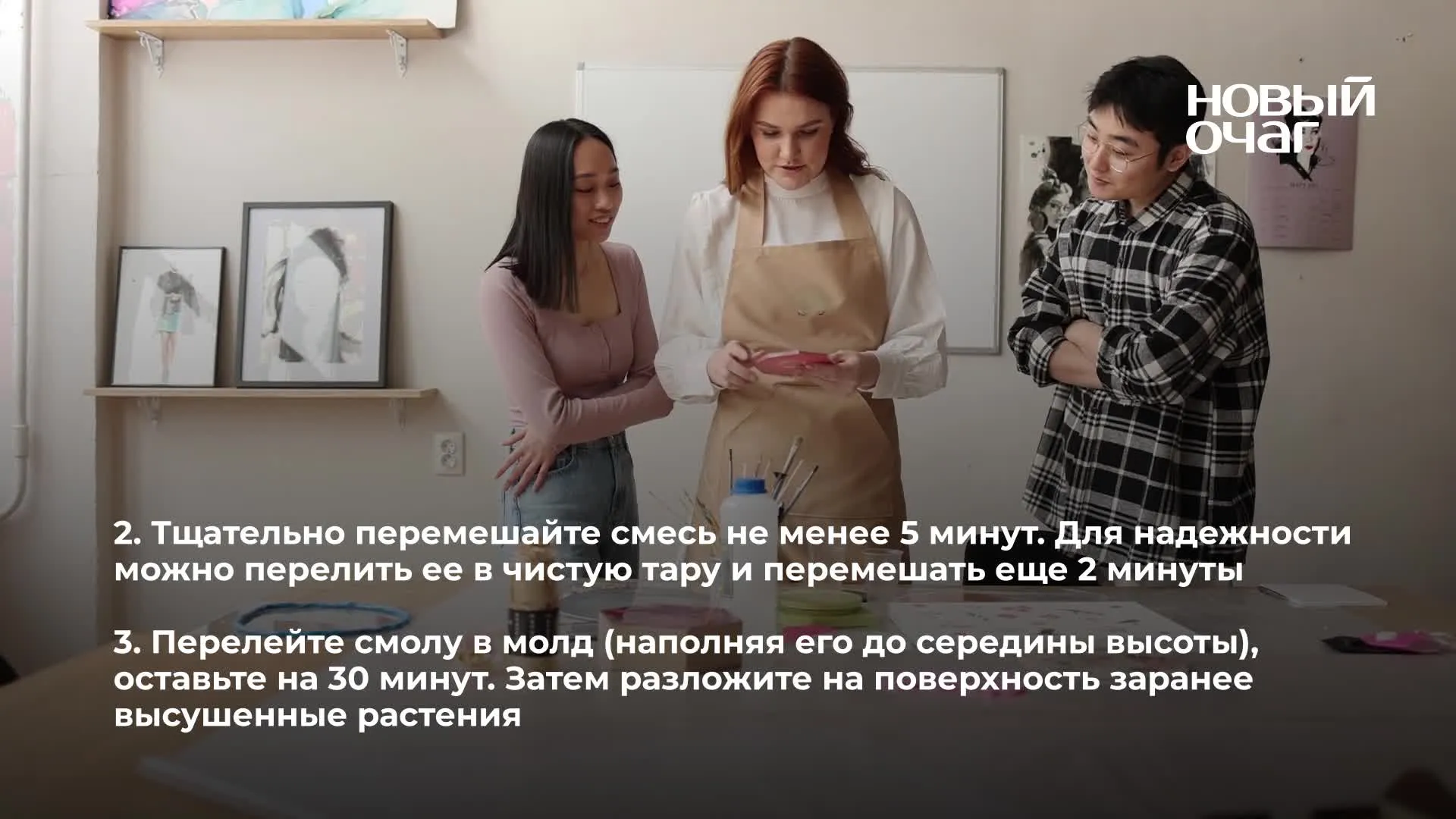Нажми и смотри