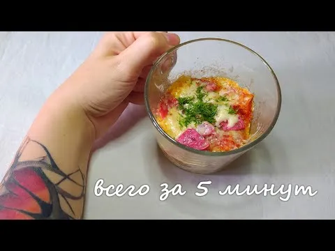 Нажми и смотри