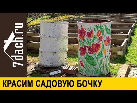 Нажми и смотри