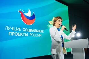 Перемены в обществе и новые возможности: как прошла церемония вручения социальной премии