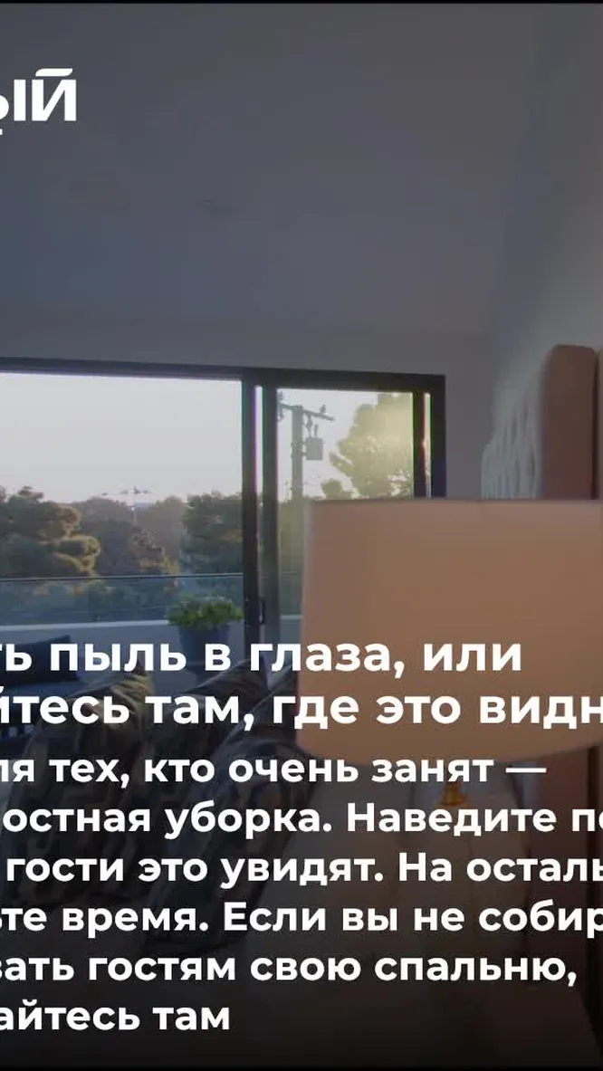 Нажми и смотри