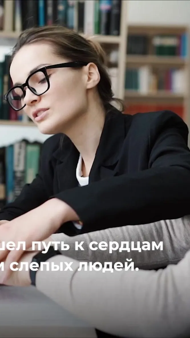 Нажми и смотри Нажми и смотри