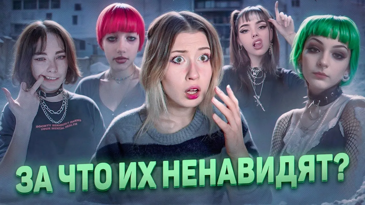 Нажми и смотри Нажми и смотри