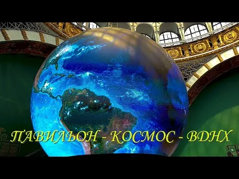 Нажми и смотри Нажми и смотри