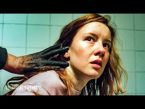 Нажми и смотри Нажми и смотри