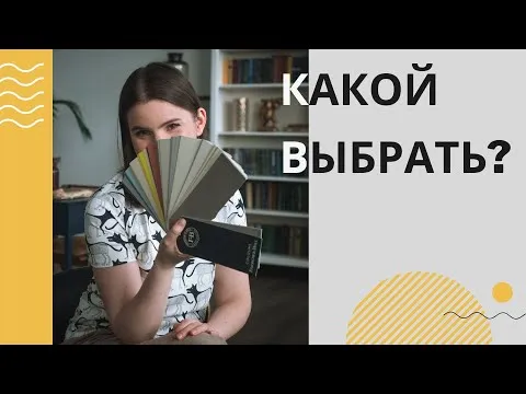 Нажми и смотри