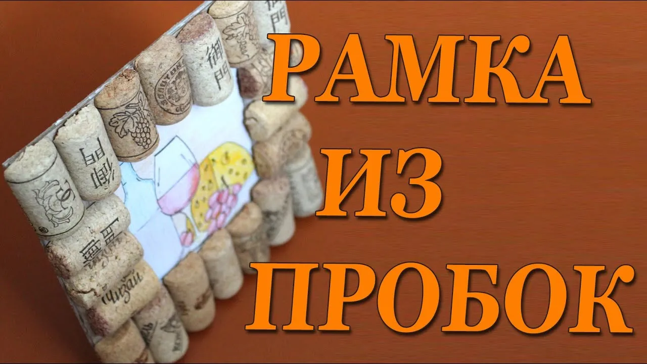 Нажми и смотри Нажми и смотри