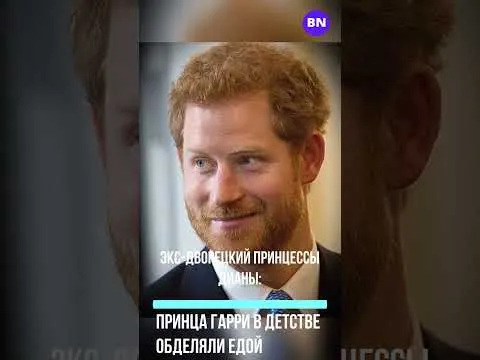 Нажми и смотри
