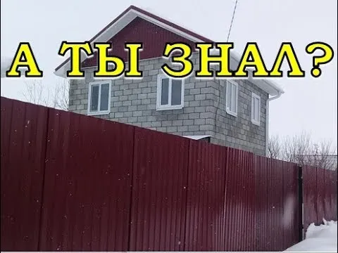 Нажми и смотри