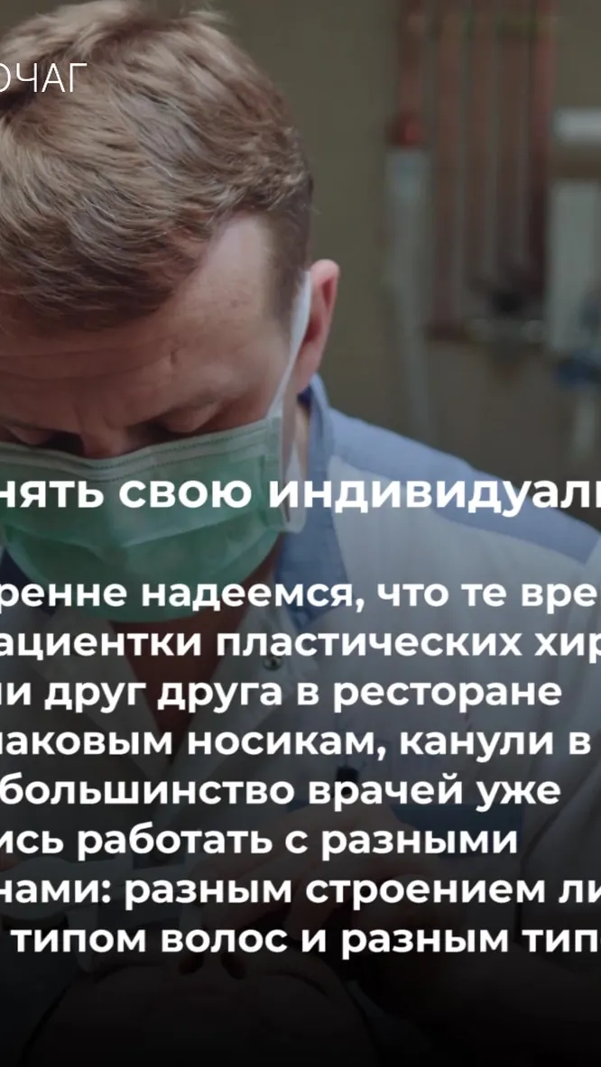 Нажми и смотри