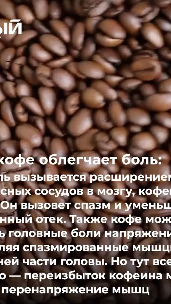 Нажми и смотри