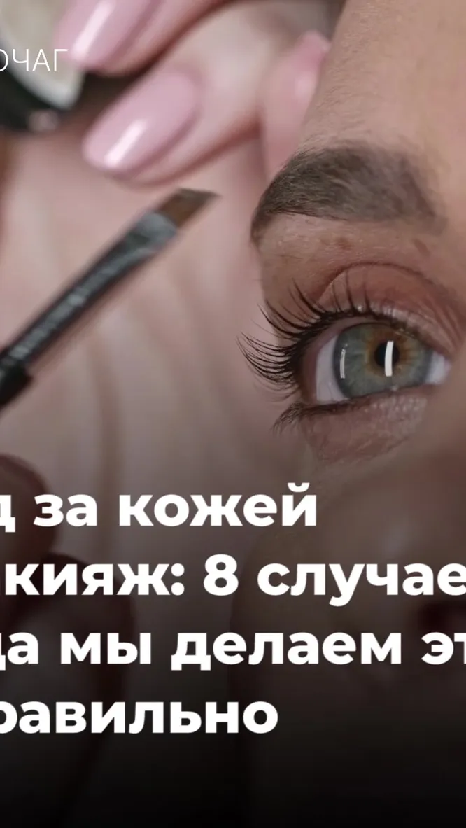 Нажми и смотри Нажми и смотри