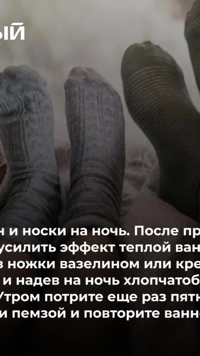 Нажми и смотри