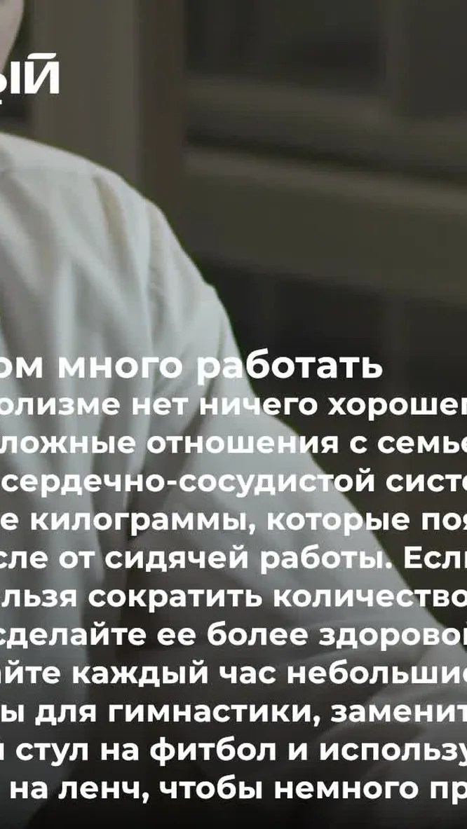 Нажми и смотри