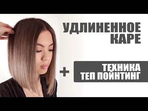 Нажми и смотри Нажми и смотри