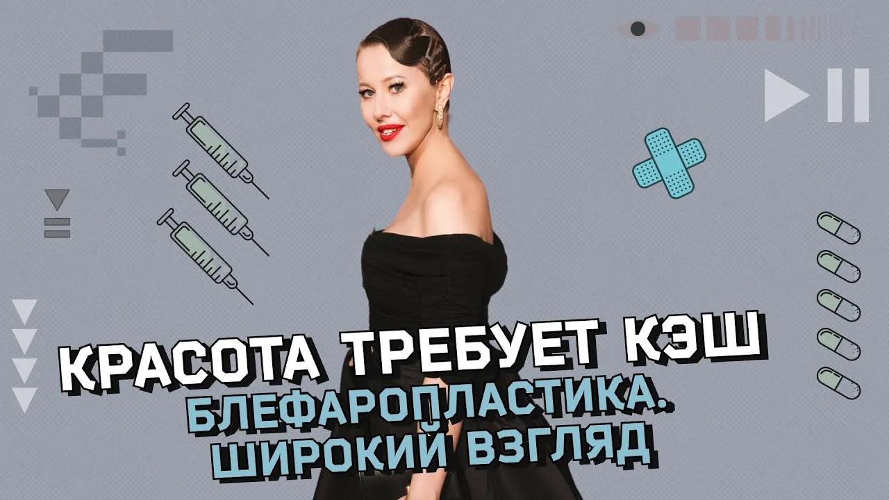 Нажми и смотри Нажми и смотри