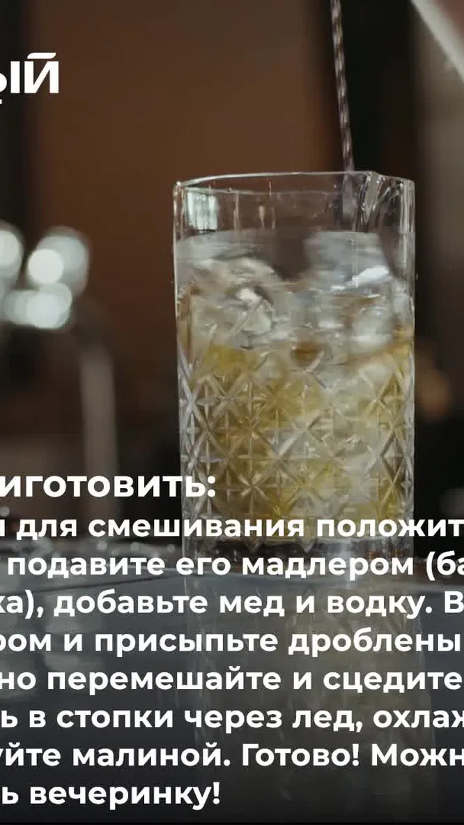 Нажми и смотри