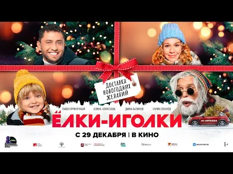 Нажми и смотри Нажми и смотри