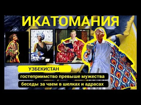 Нажми и смотри Нажми и смотри