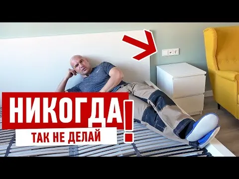 Нажми и смотри Нажми и смотри