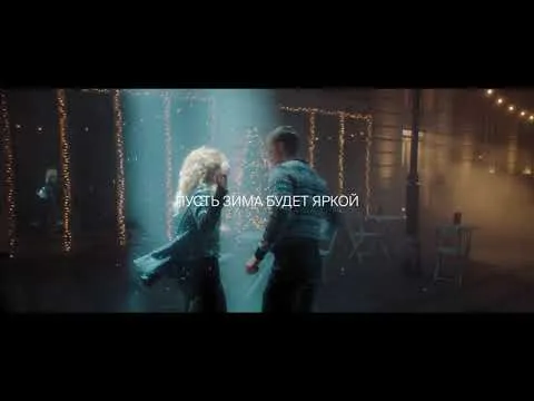 Нажми и смотри
