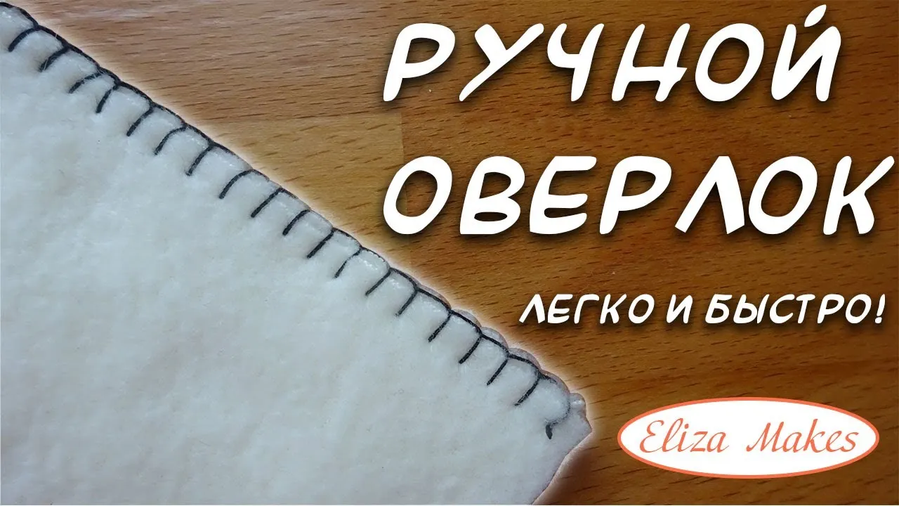 Нажми и смотри