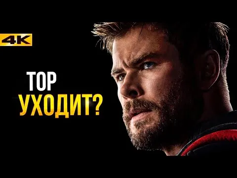 Нажми и смотри