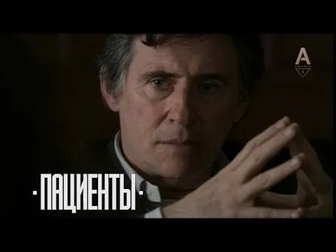 Нажми и смотри