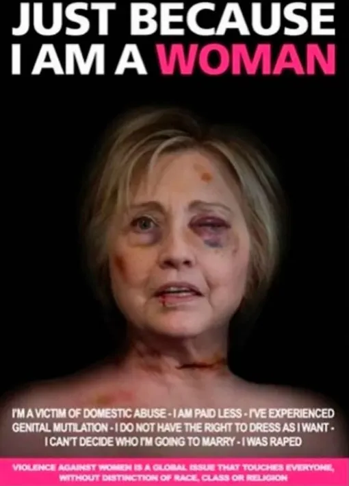 Хиллари Клинтон