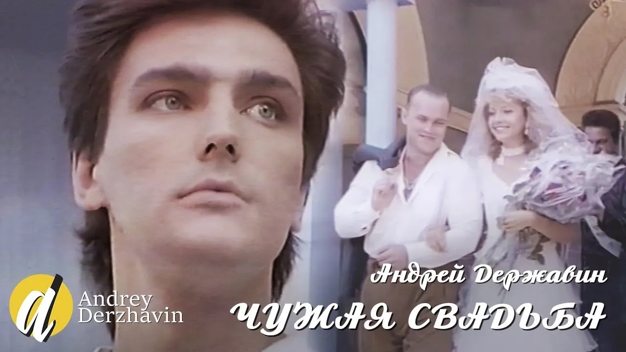 Нажми и смотри Нажми и смотри