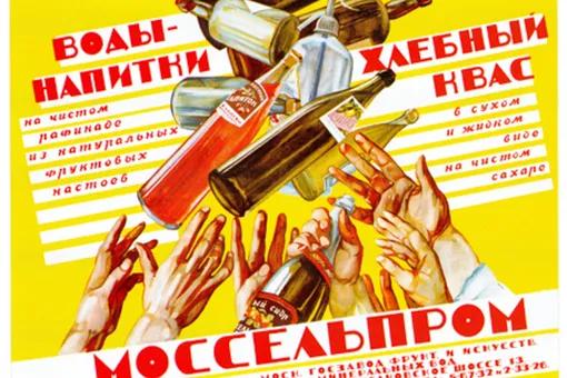 Непростой тест: сможете ли вы вспомнить цены на советские продукты и товары Непростой тест: сможете ли вы вспомнить цены на советские продукты и товары