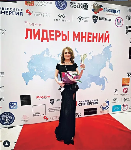 Елена Лаптандер