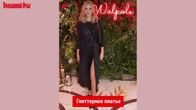 Нажми и смотри Нажми и смотри