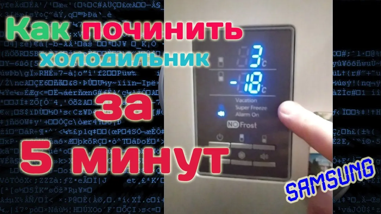 Нажми и смотри