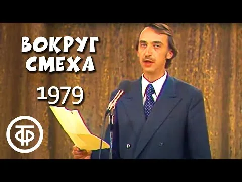 Нажми и смотри