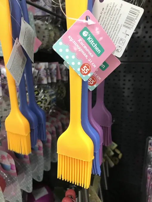 кулинарная кисть