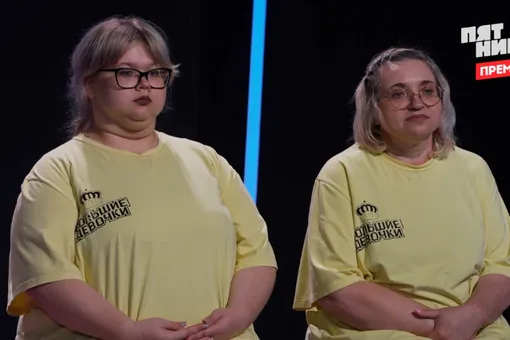 Похищение, матрёшки и секретные задания: как прошёл 11 выпуск шоу «Большие девочки» Похищение, матрёшки и секретные задания: как прошёл 11 выпуск шоу «Большие девочки»