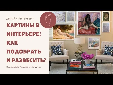 Нажми и смотри