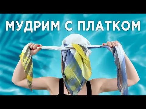 Нажми и смотри Нажми и смотри