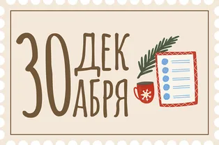 Составляем карту желаний на будущий год. Чем больше пожелаем, тем больше сбудется! Составляем карту желаний на будущий год. Чем больше пожелаем, тем больше сбудется!