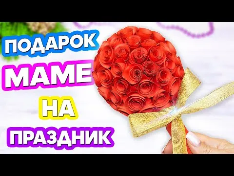 Нажми и смотри