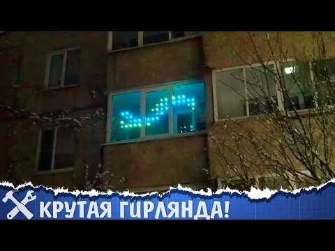 Нажми и смотри Нажми и смотри