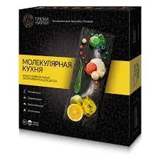 Трюки Науки, «Молекулярная кухня», 1 099 р. Трюки Науки, «Молекулярная кухня», 1 099 р.