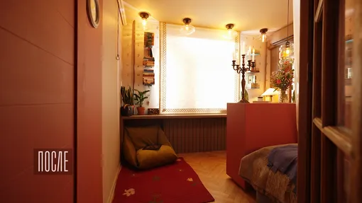 переделка комнаты до и после
