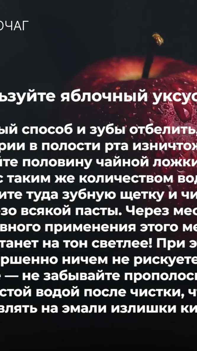 Нажми и смотри