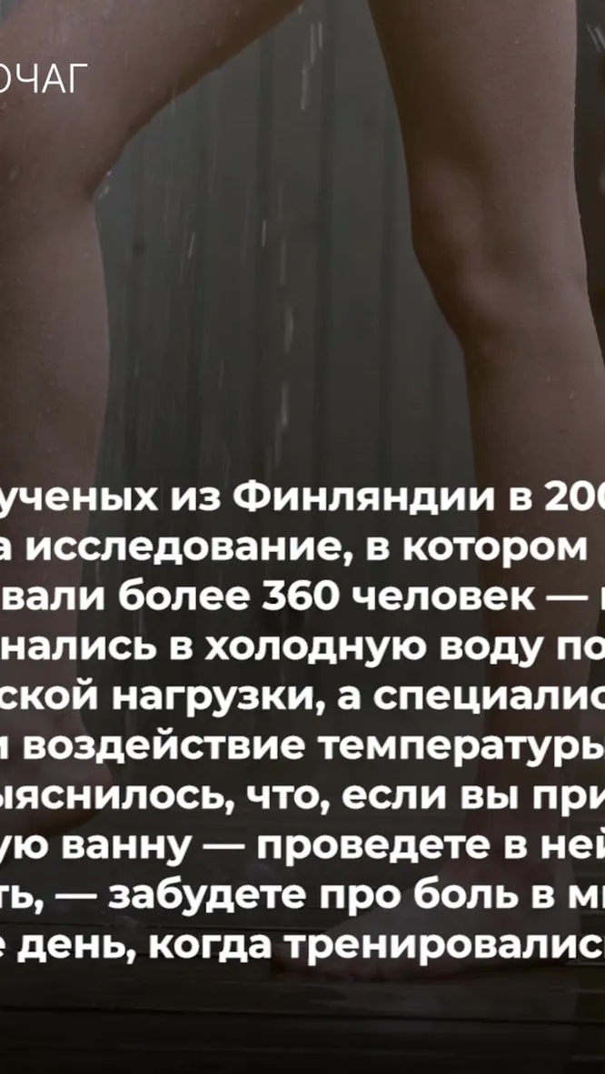 Нажми и смотри