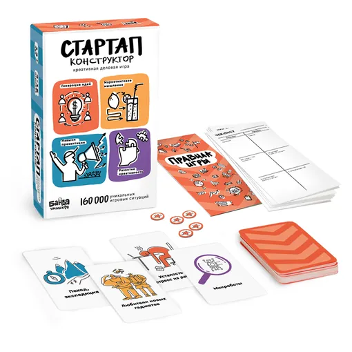 Настольная игра «Банда умников. Стартап — конструктор», 952 руб Настольная игра «Банда умников. Стартап — конструктор», 952 руб